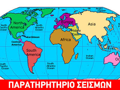 Σενάριο συνωμοσίας